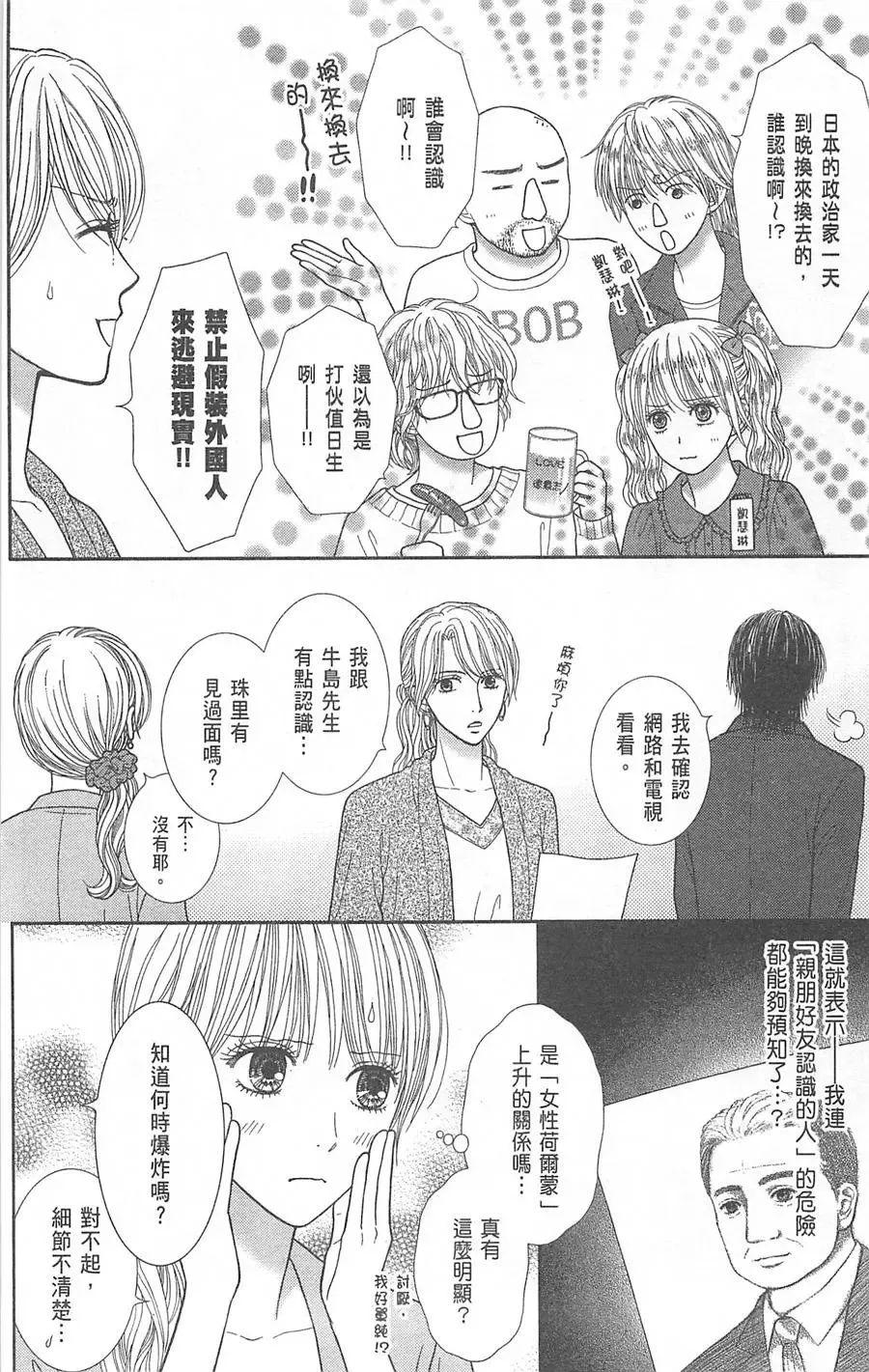 第08卷 第96页