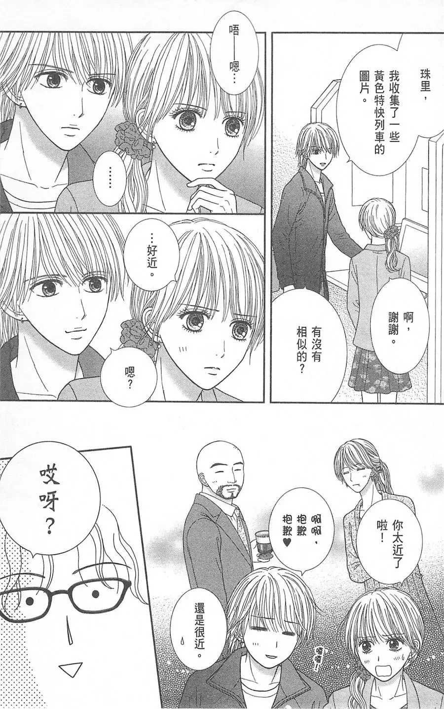 第08卷 第97页