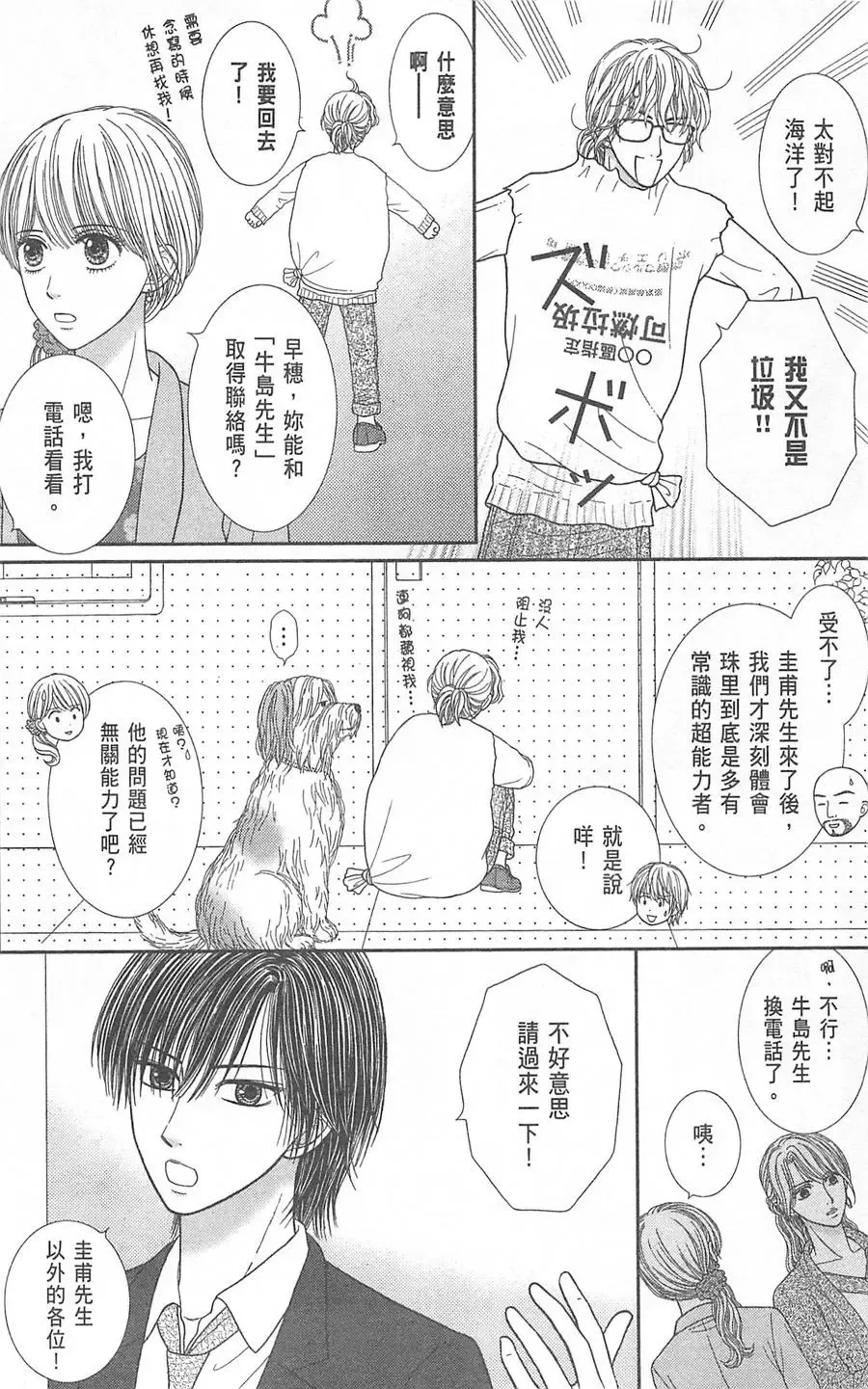 第08卷 第100页