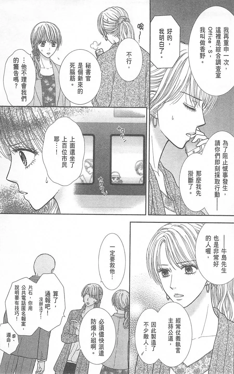 第08卷 第105页