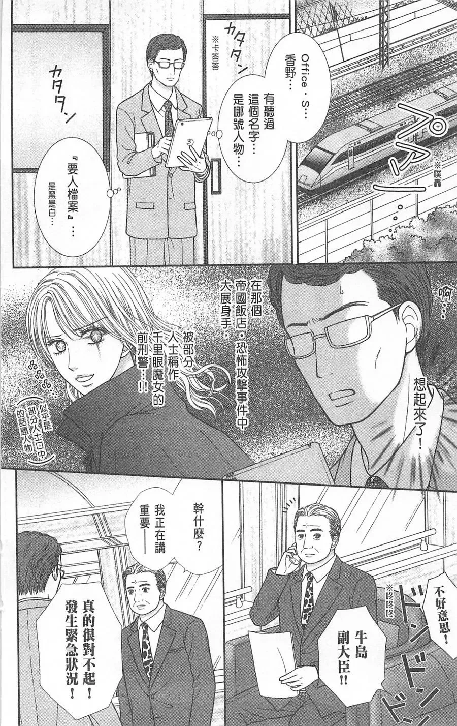 第08卷 第106页