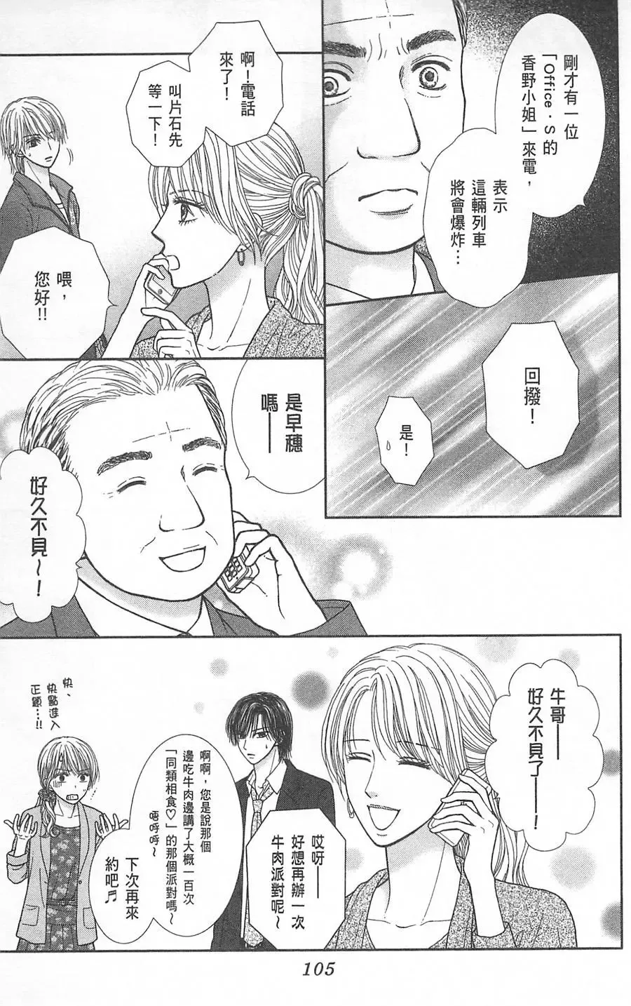 第08卷 第107页