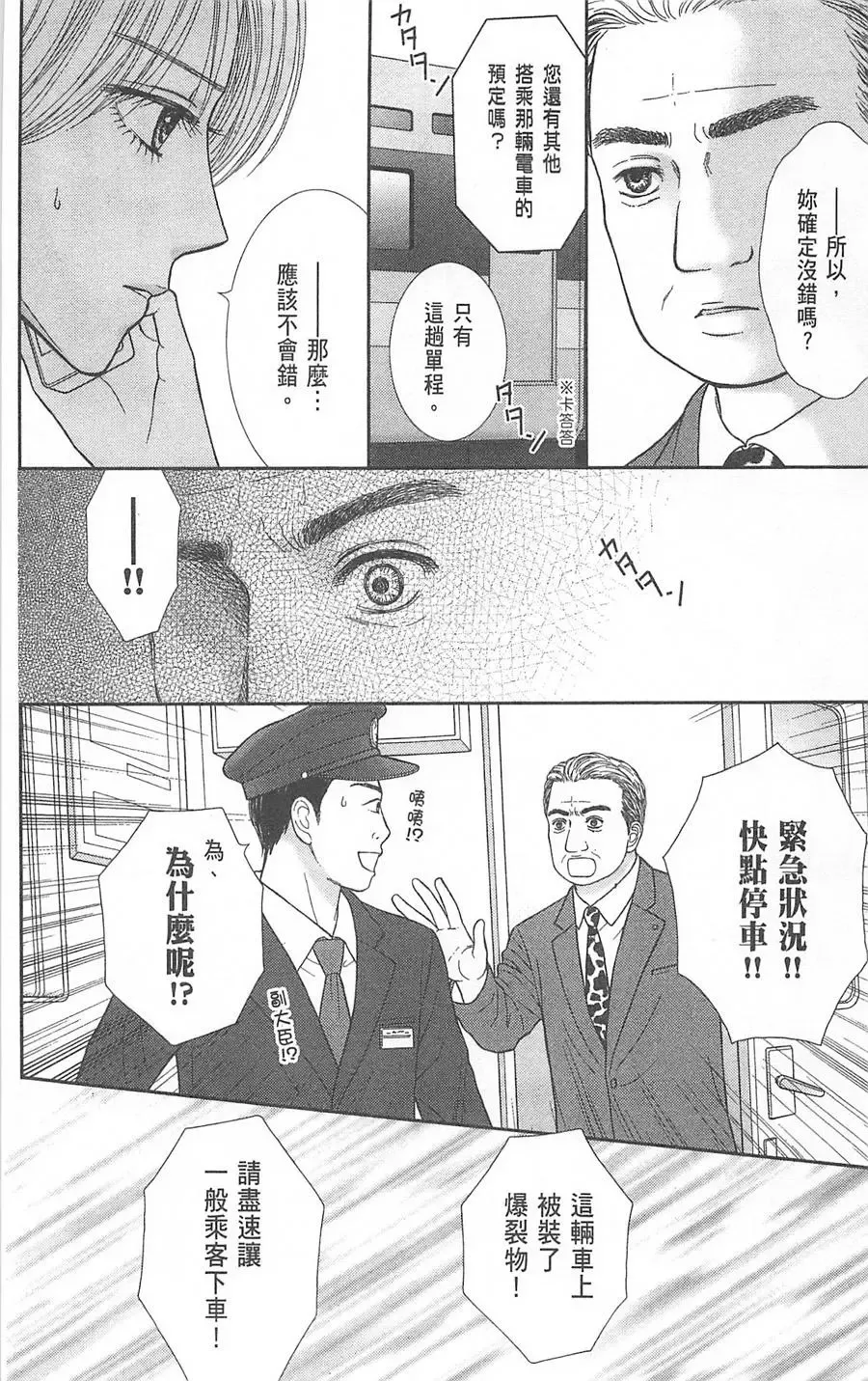 第08卷 第108页