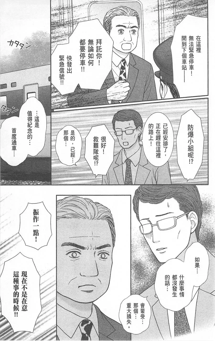 第08卷 第109页