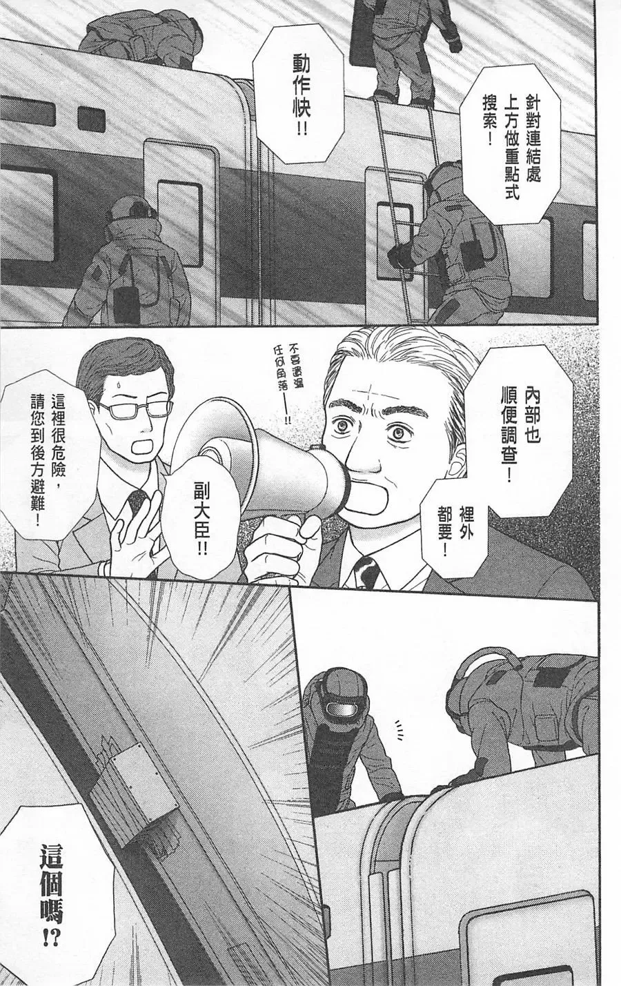 第08卷 第111页
