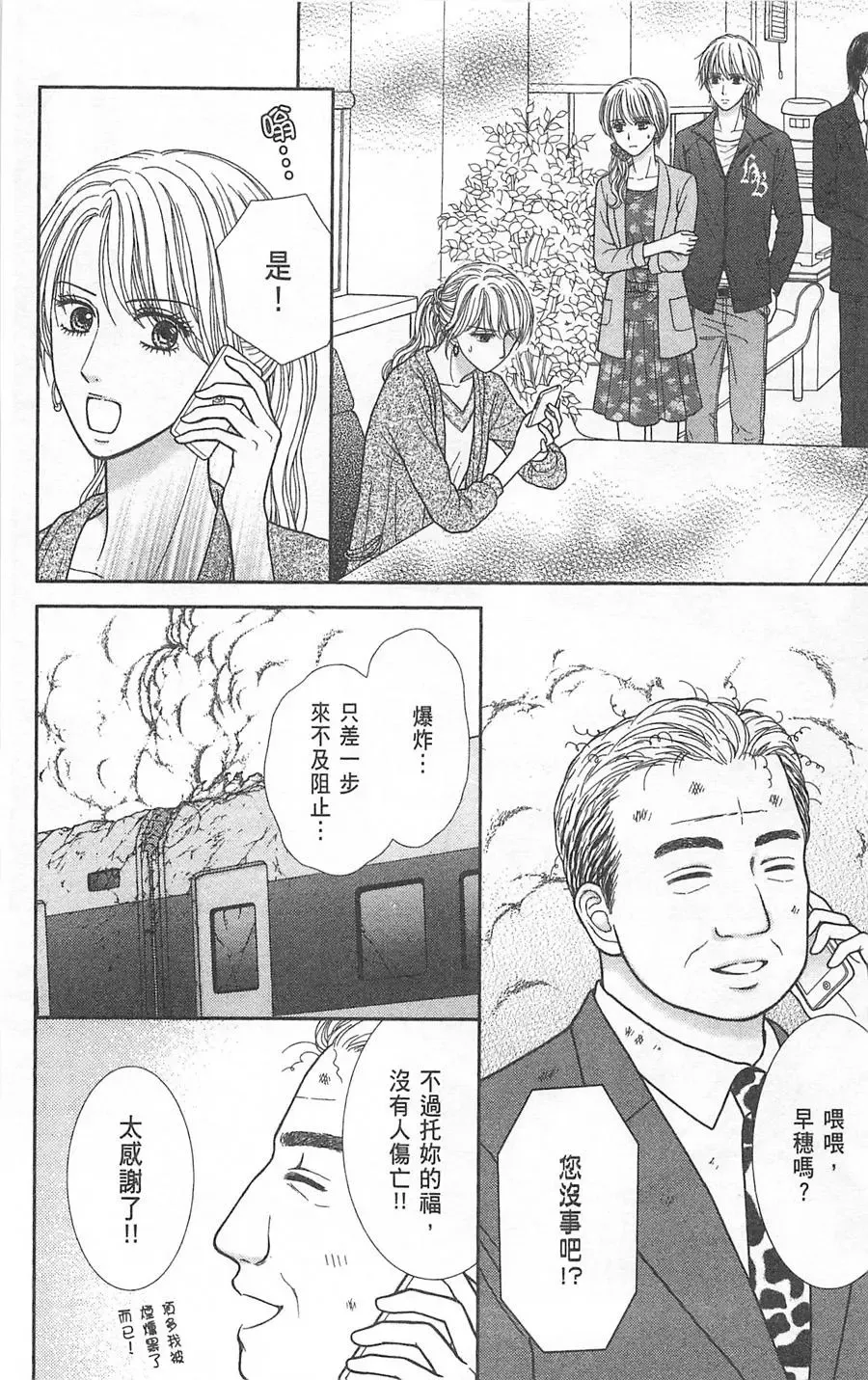 第08卷 第114页