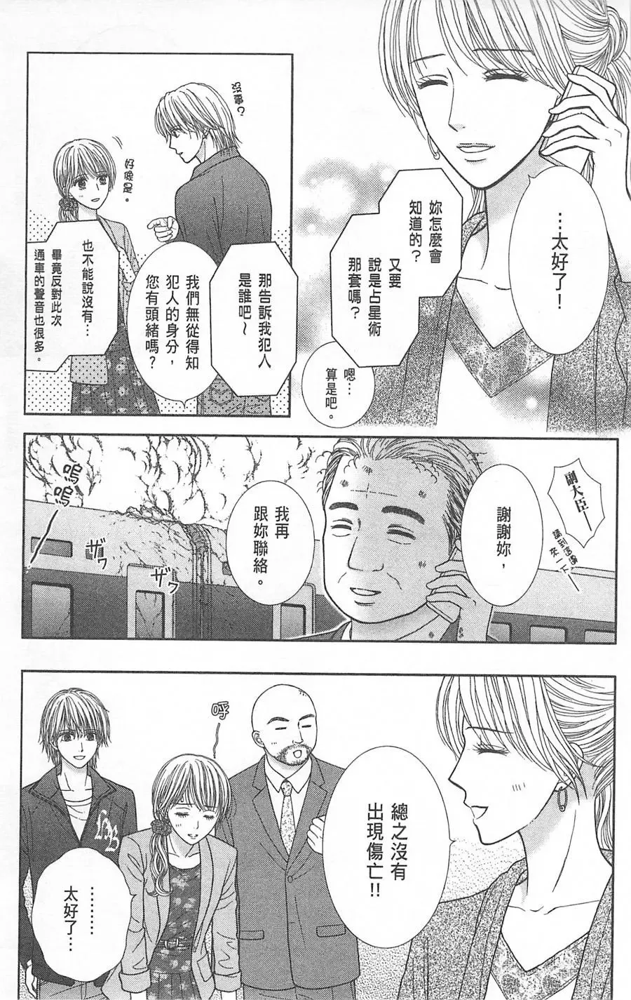 第08卷 第115页