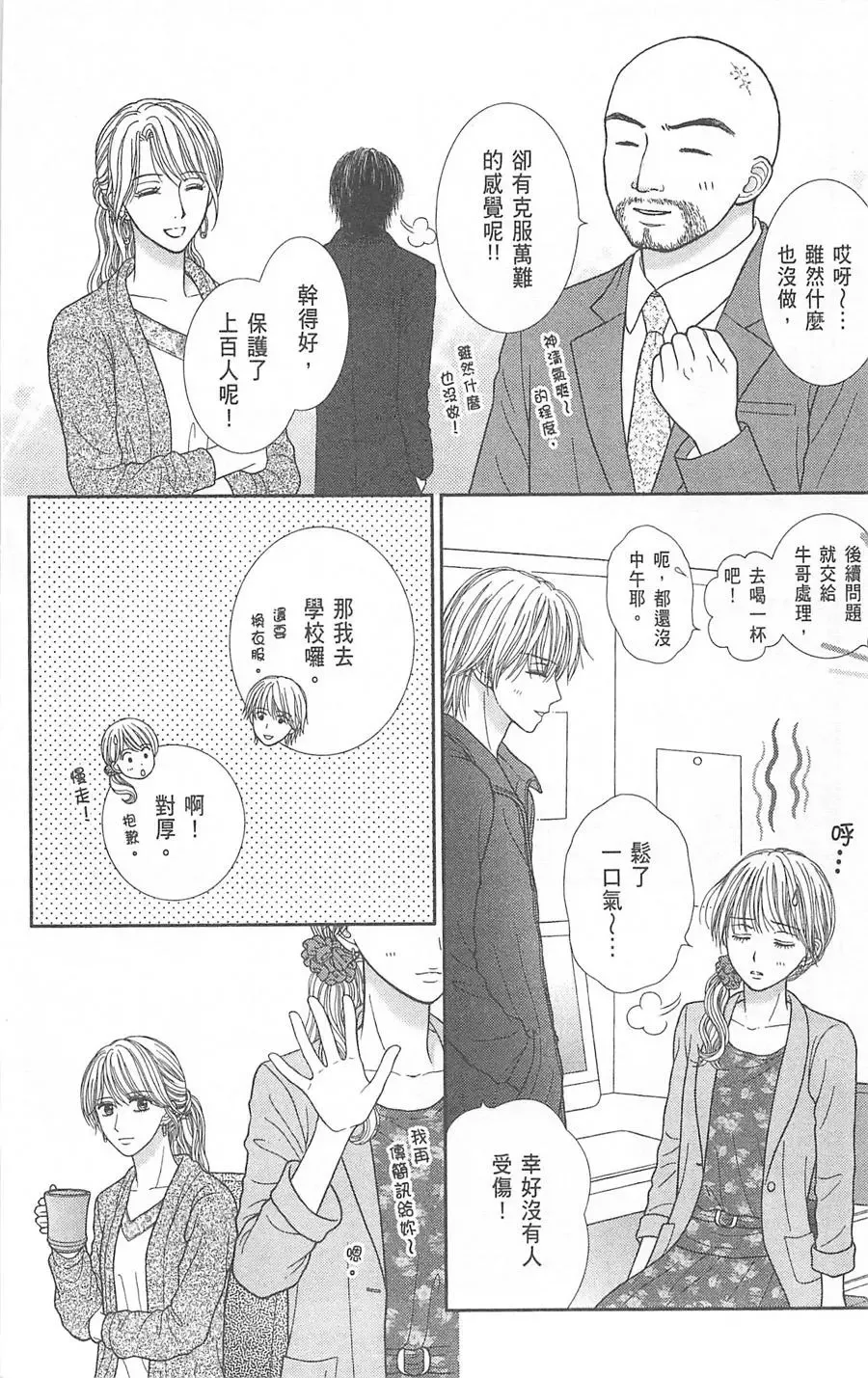第08卷 第116页