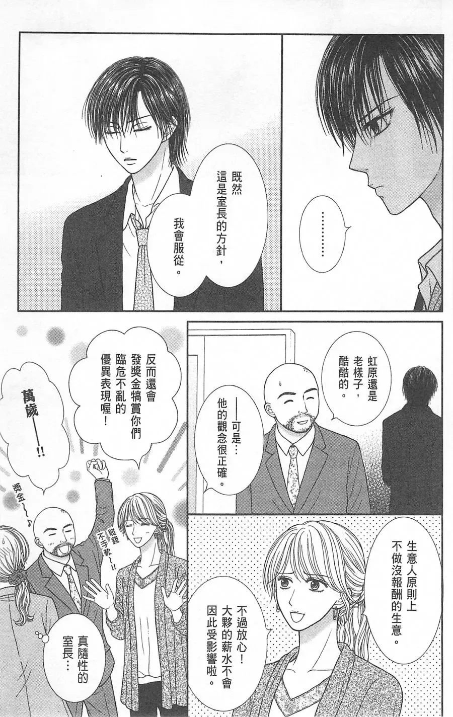 第08卷 第119页
