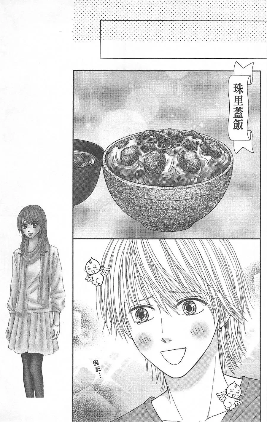 第08卷 第121页