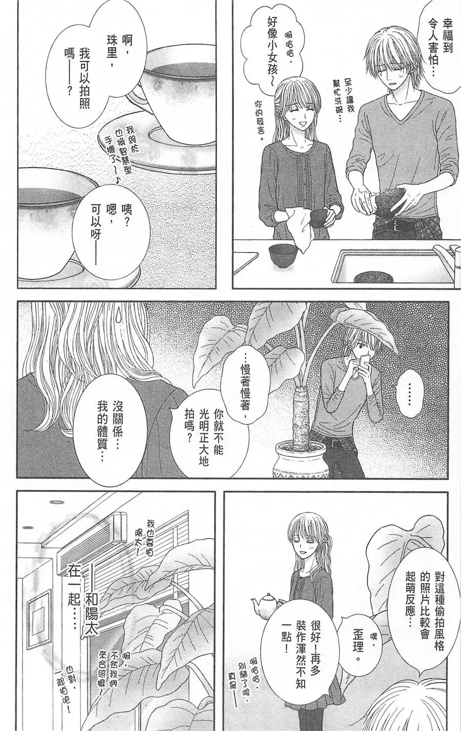 第08卷 第124页