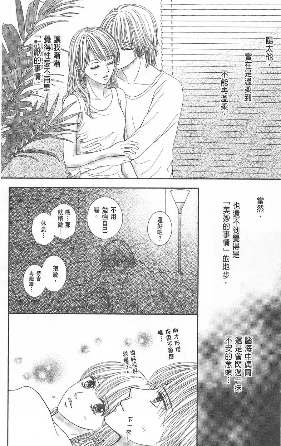 第08卷 第126页