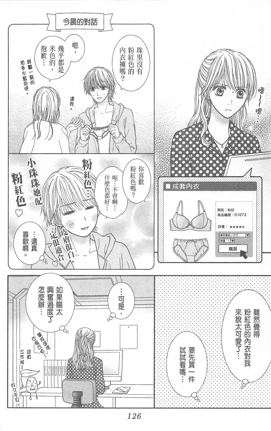 第08卷 第128页