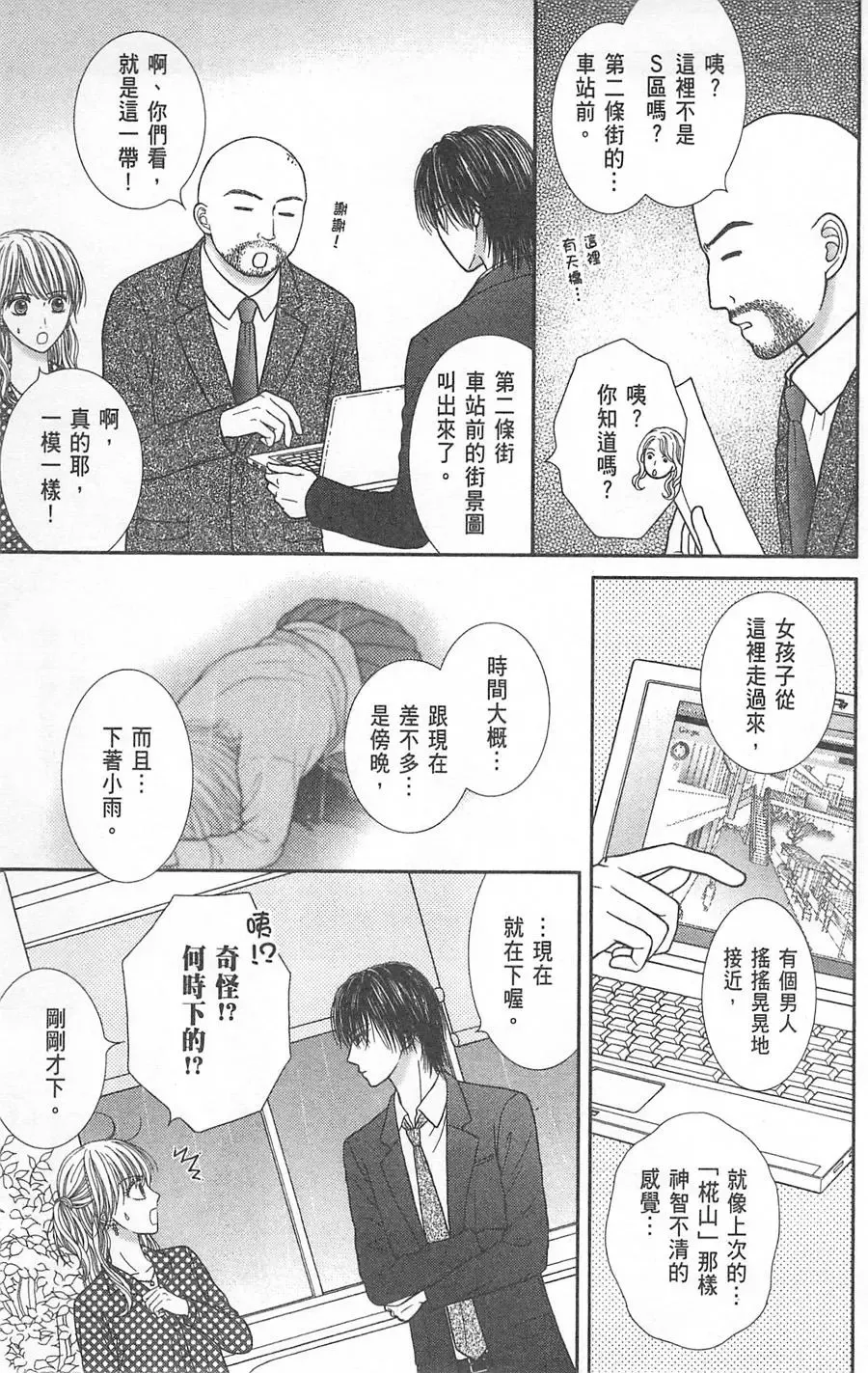 第08卷 第131页