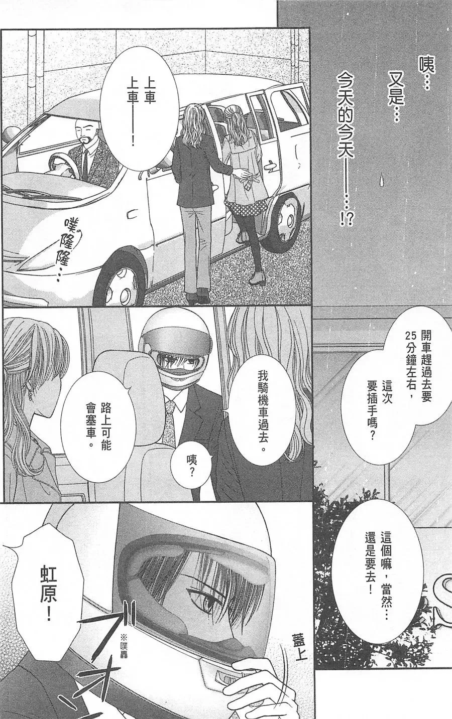 第08卷 第132页
