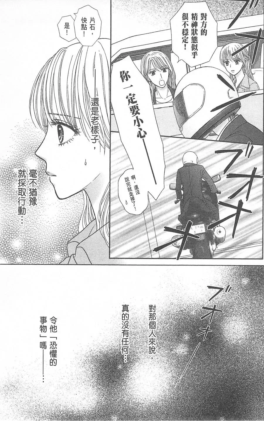 第08卷 第133页