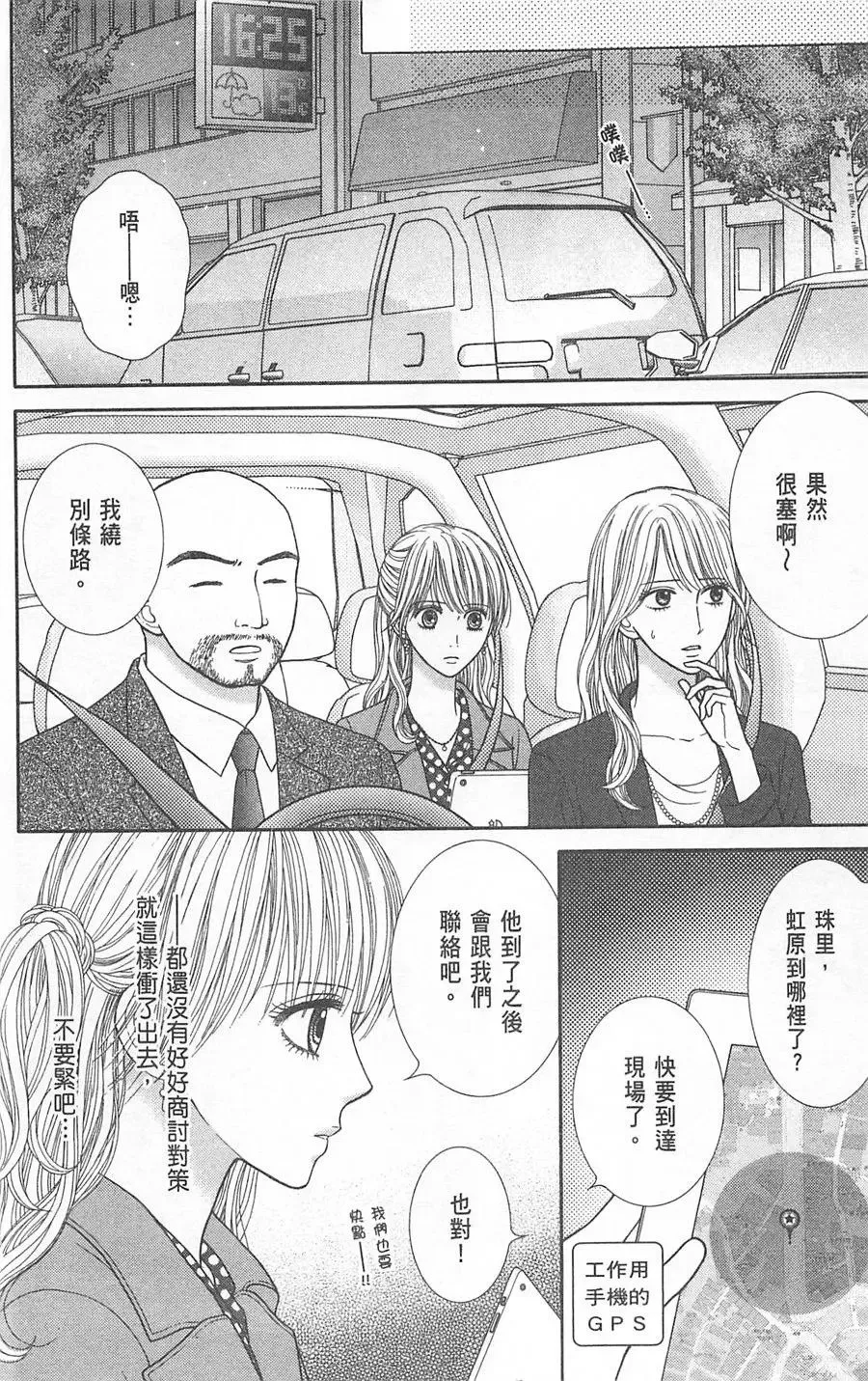 第08卷 第138页