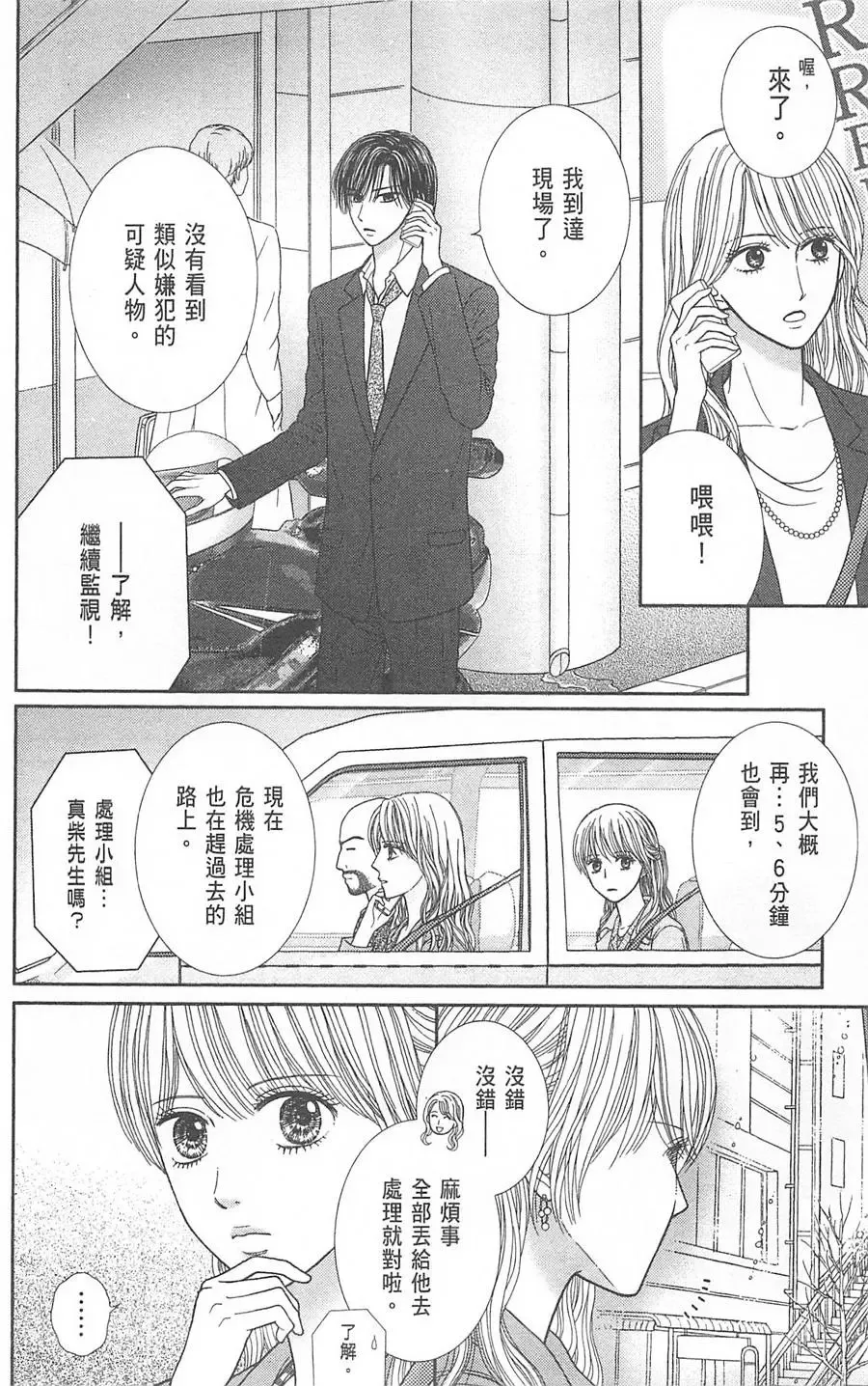 第08卷 第140页