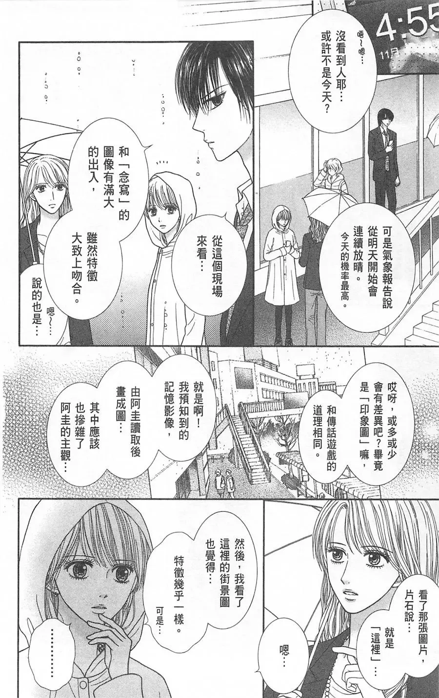 第08卷 第142页