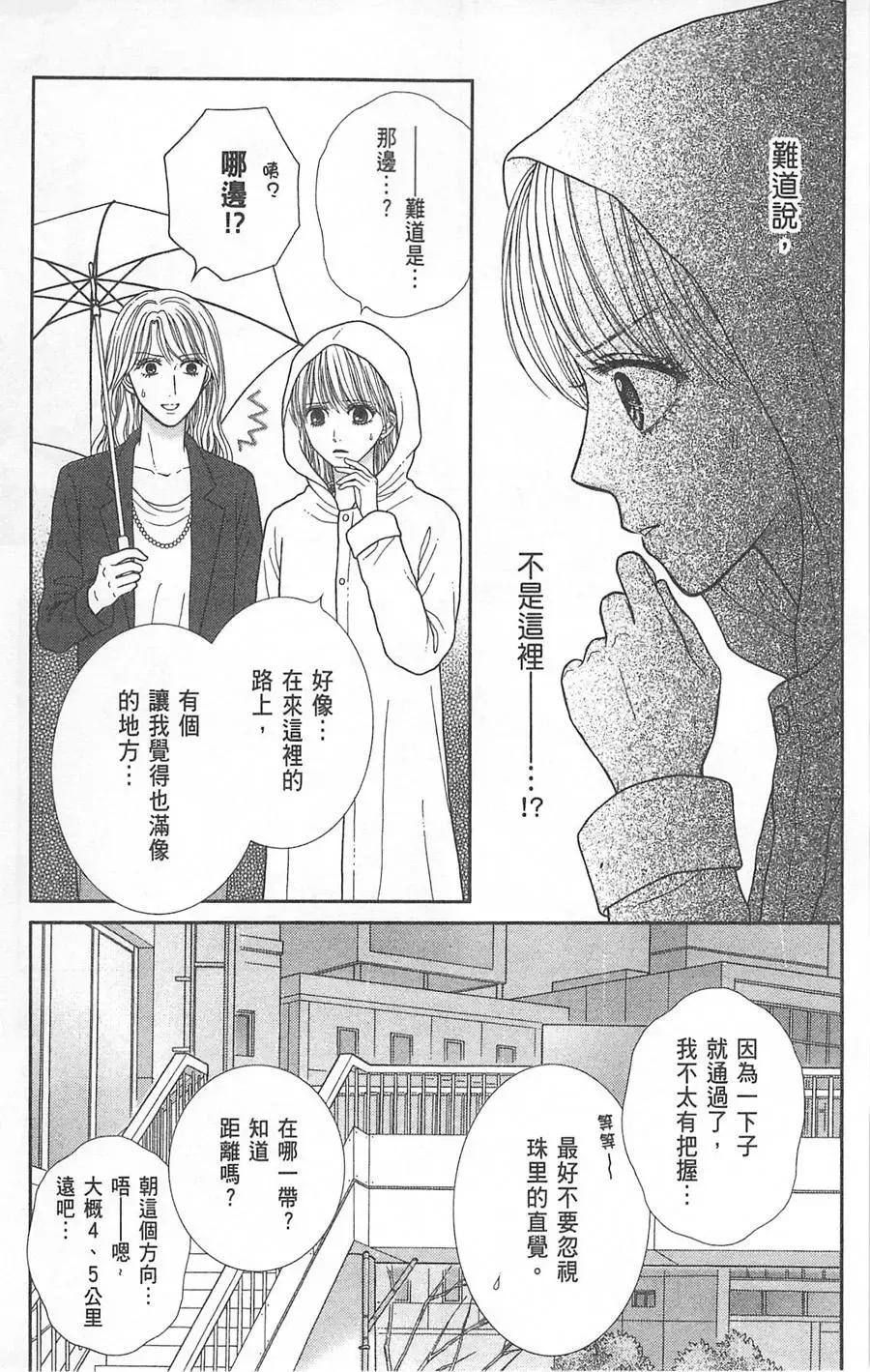 第08卷 第143页