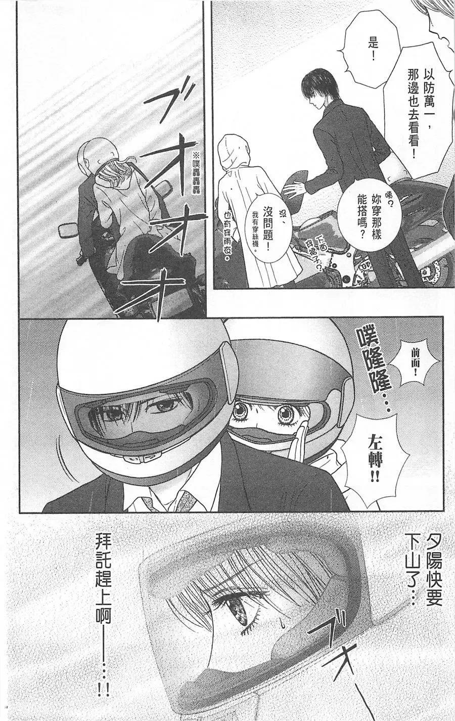 第08卷 第144页