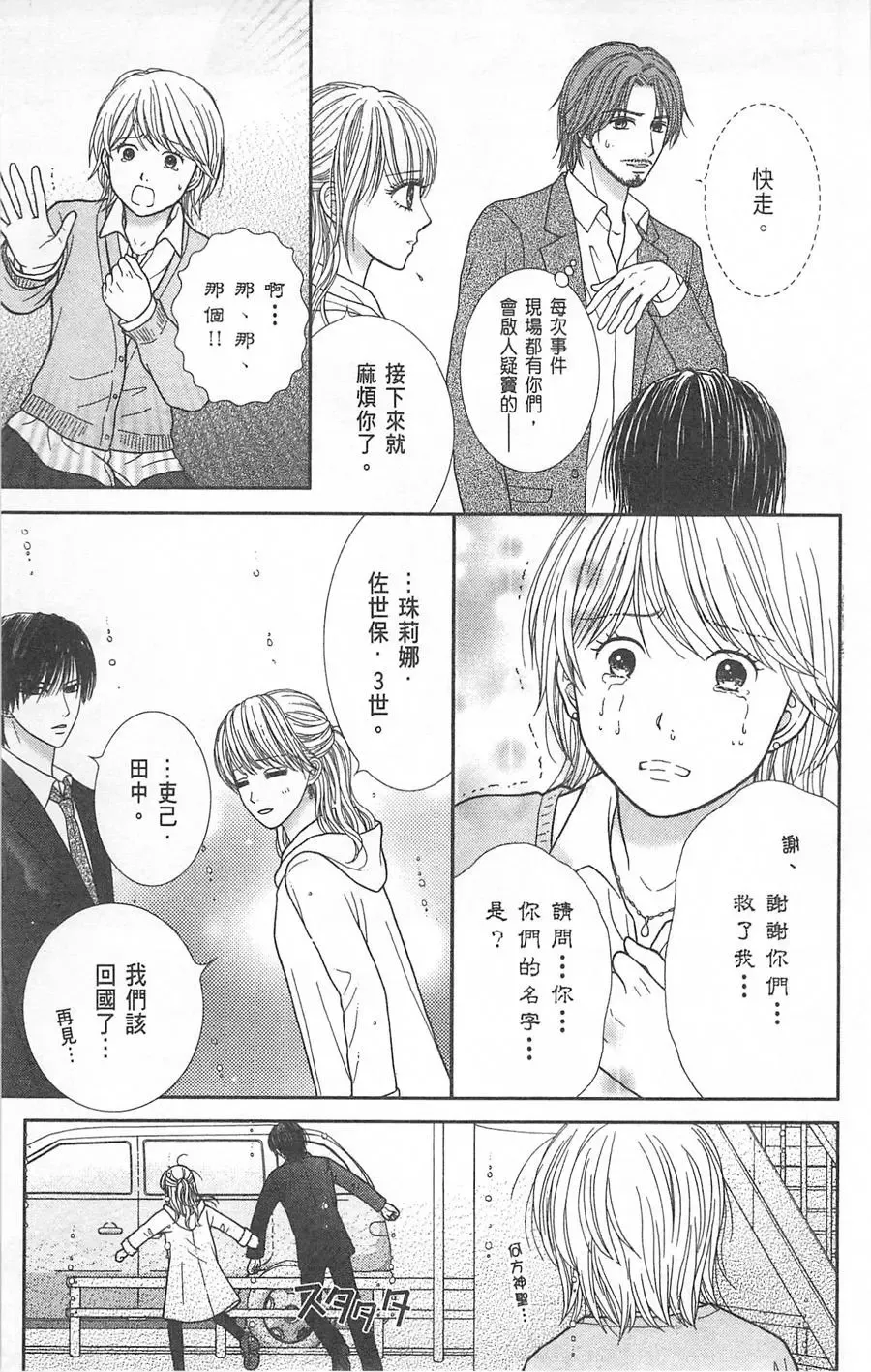第08卷 第151页