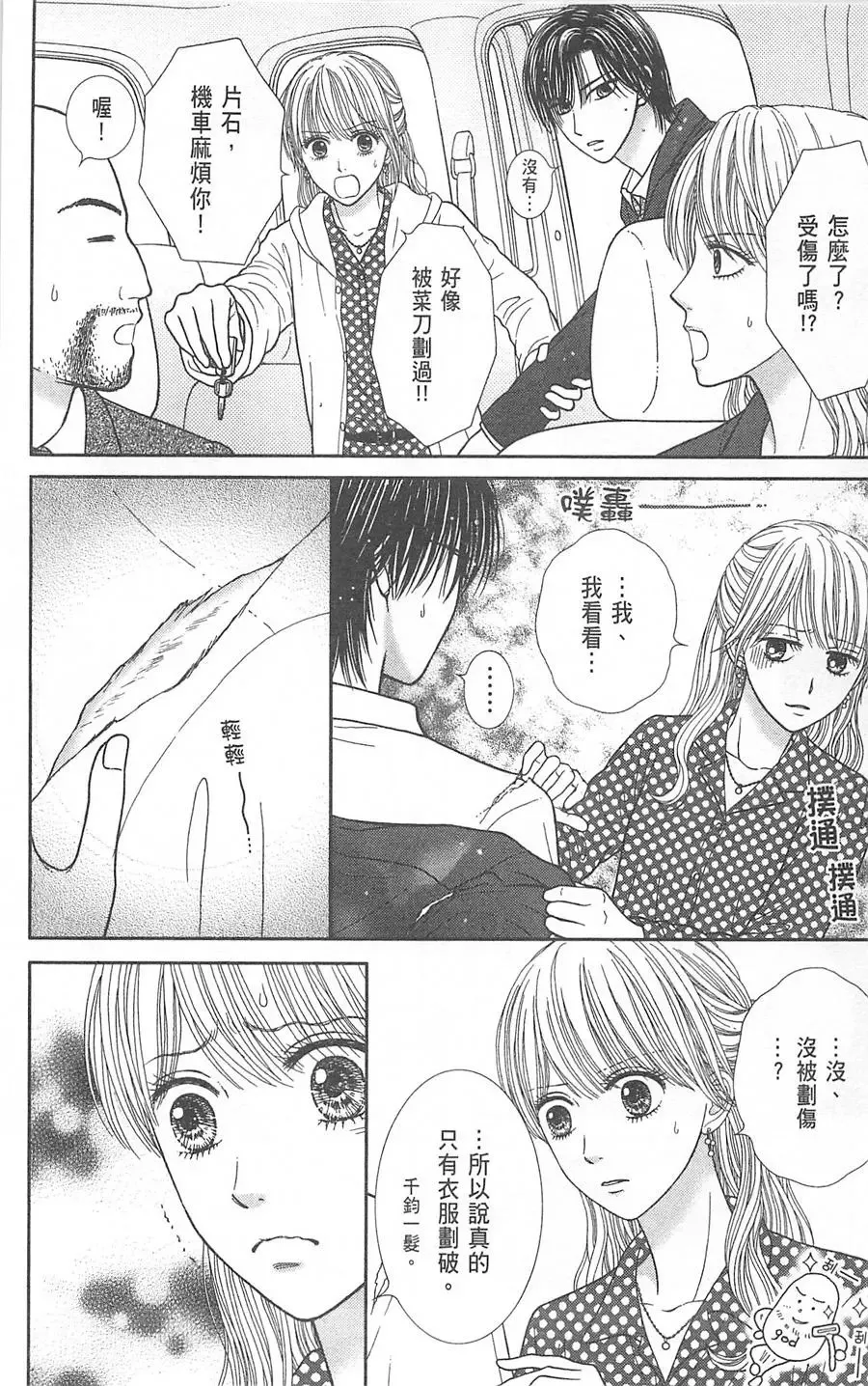 第08卷 第152页