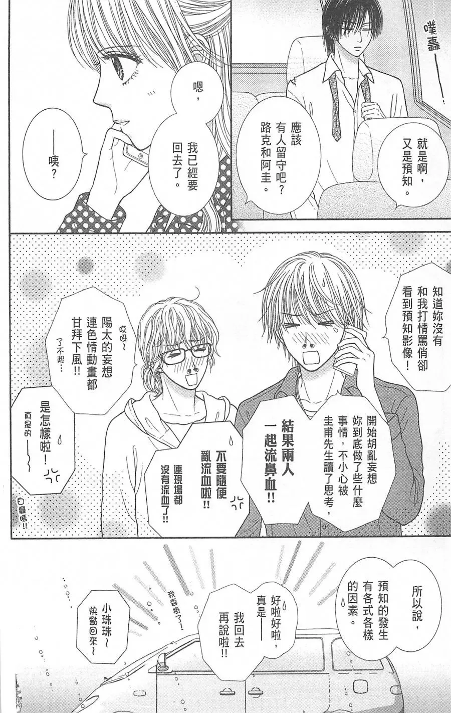 第08卷 第156页