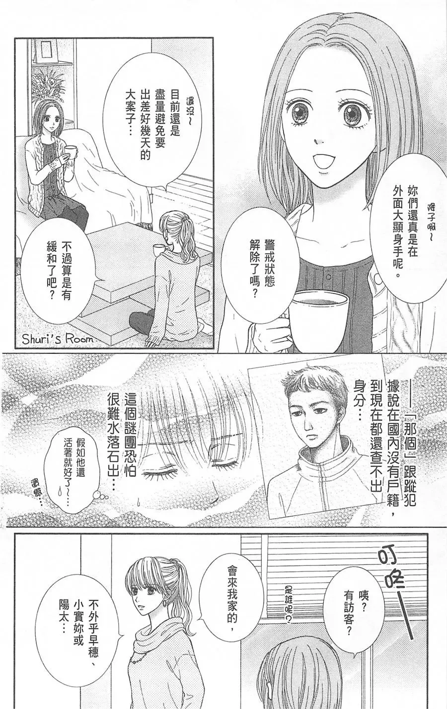 第08卷 第160页