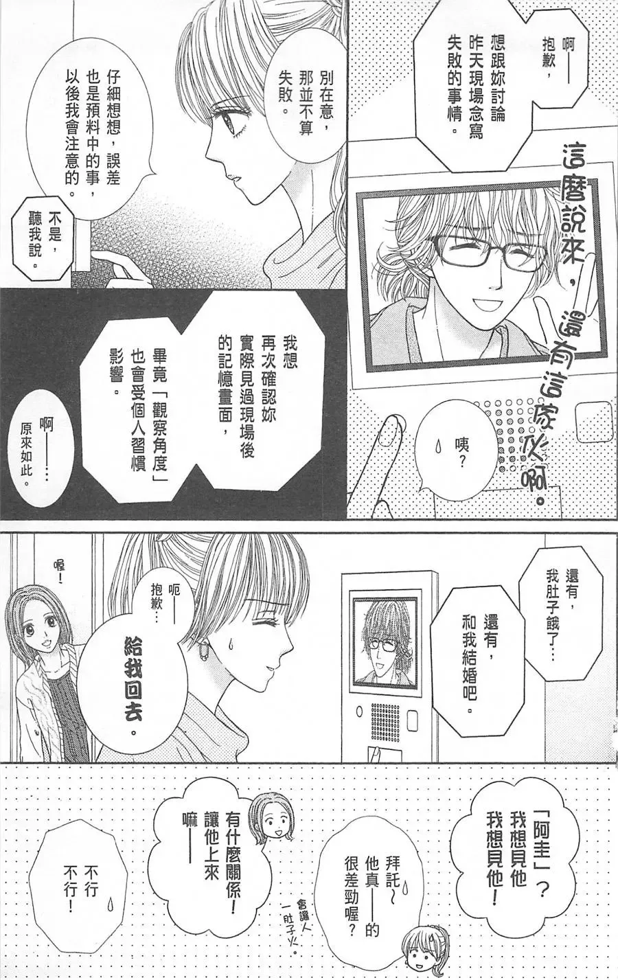 第08卷 第161页