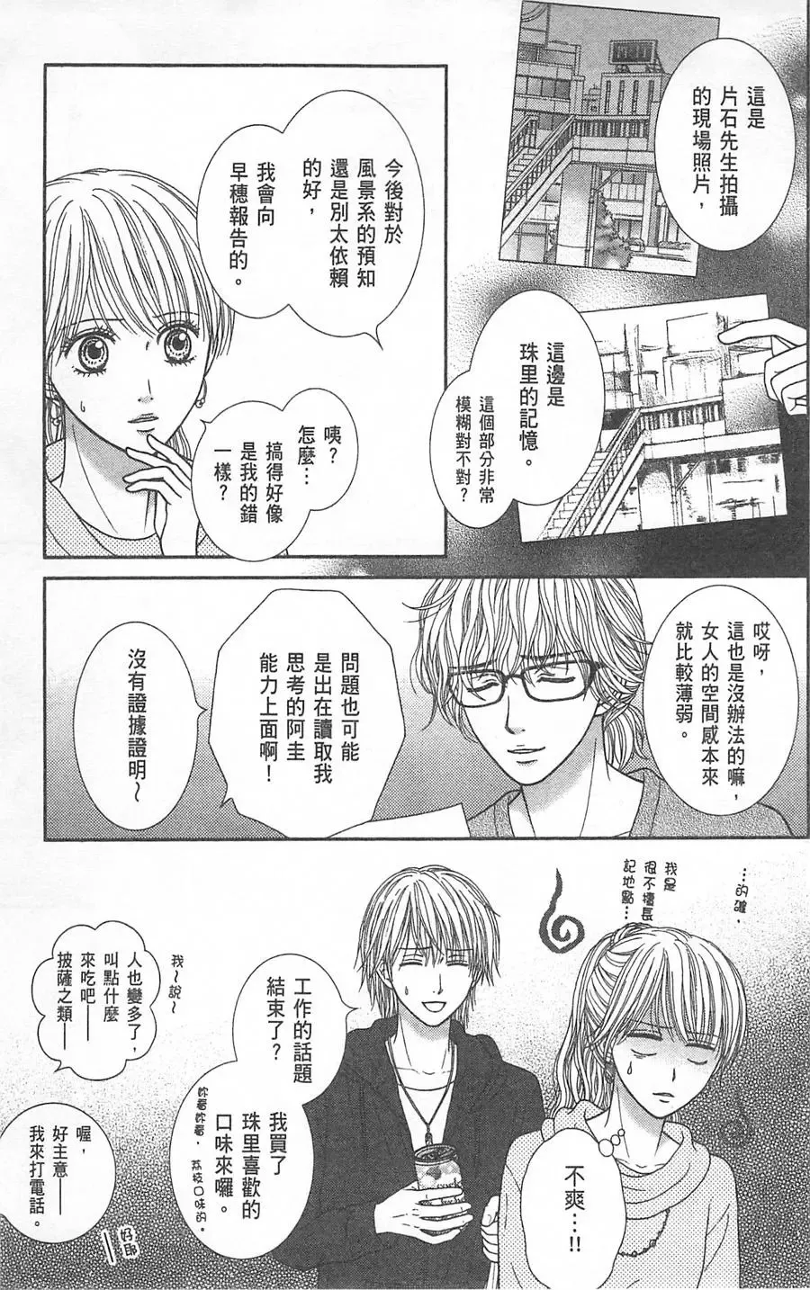 第08卷 第163页