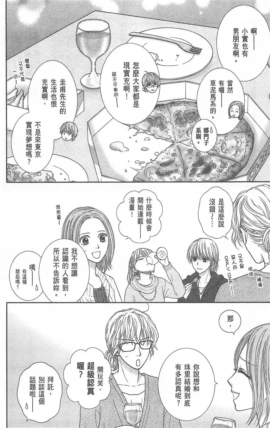 第08卷 第164页