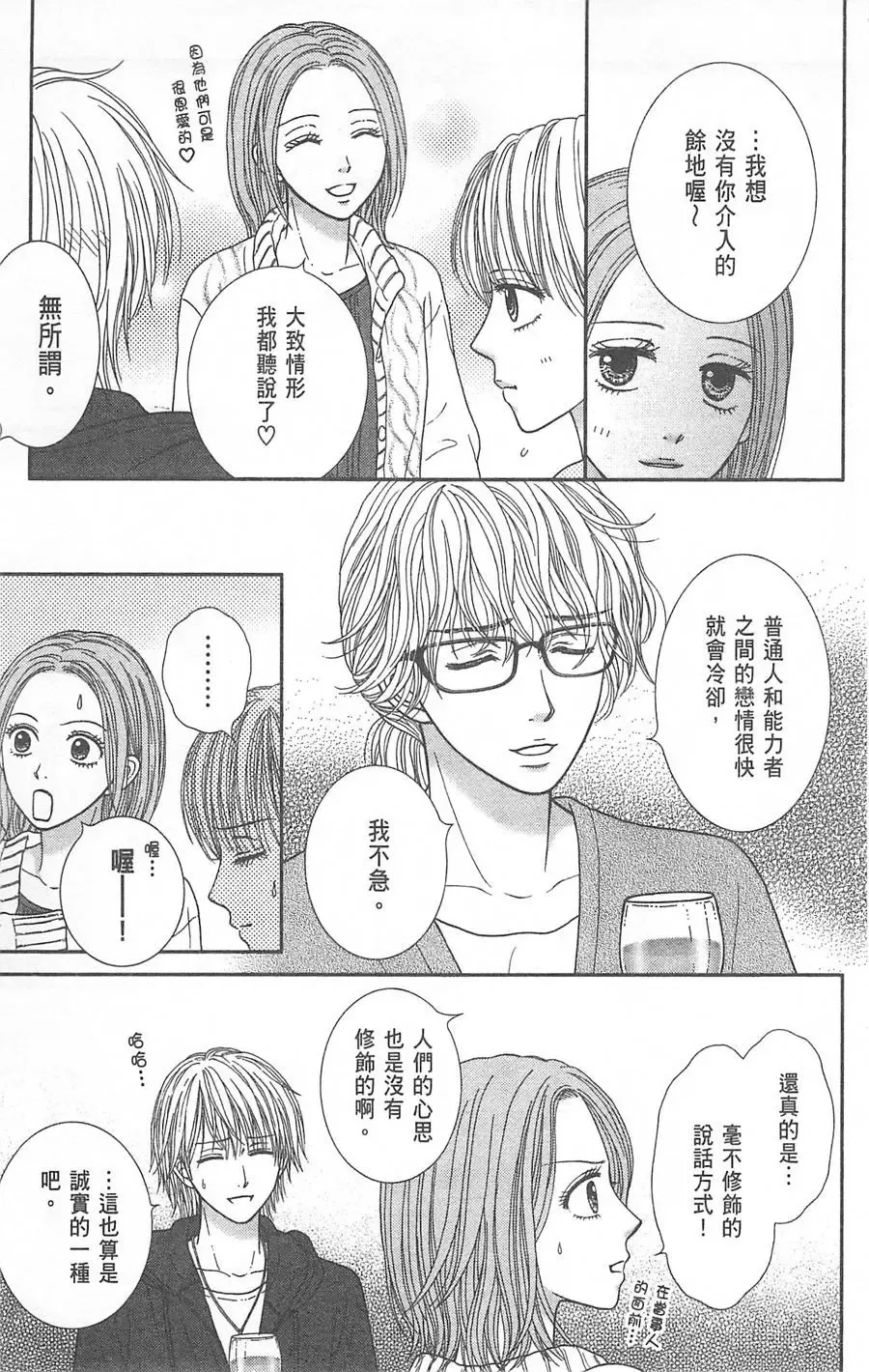 第08卷 第165页