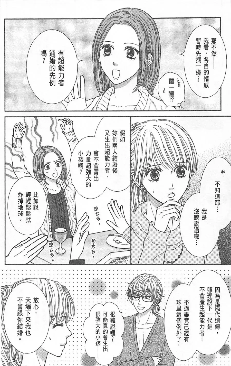 第08卷 第166页