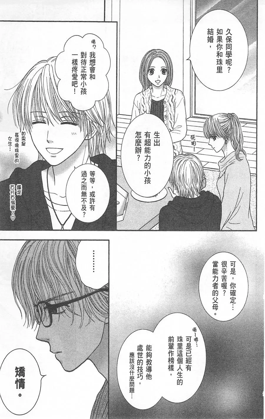 第08卷 第167页