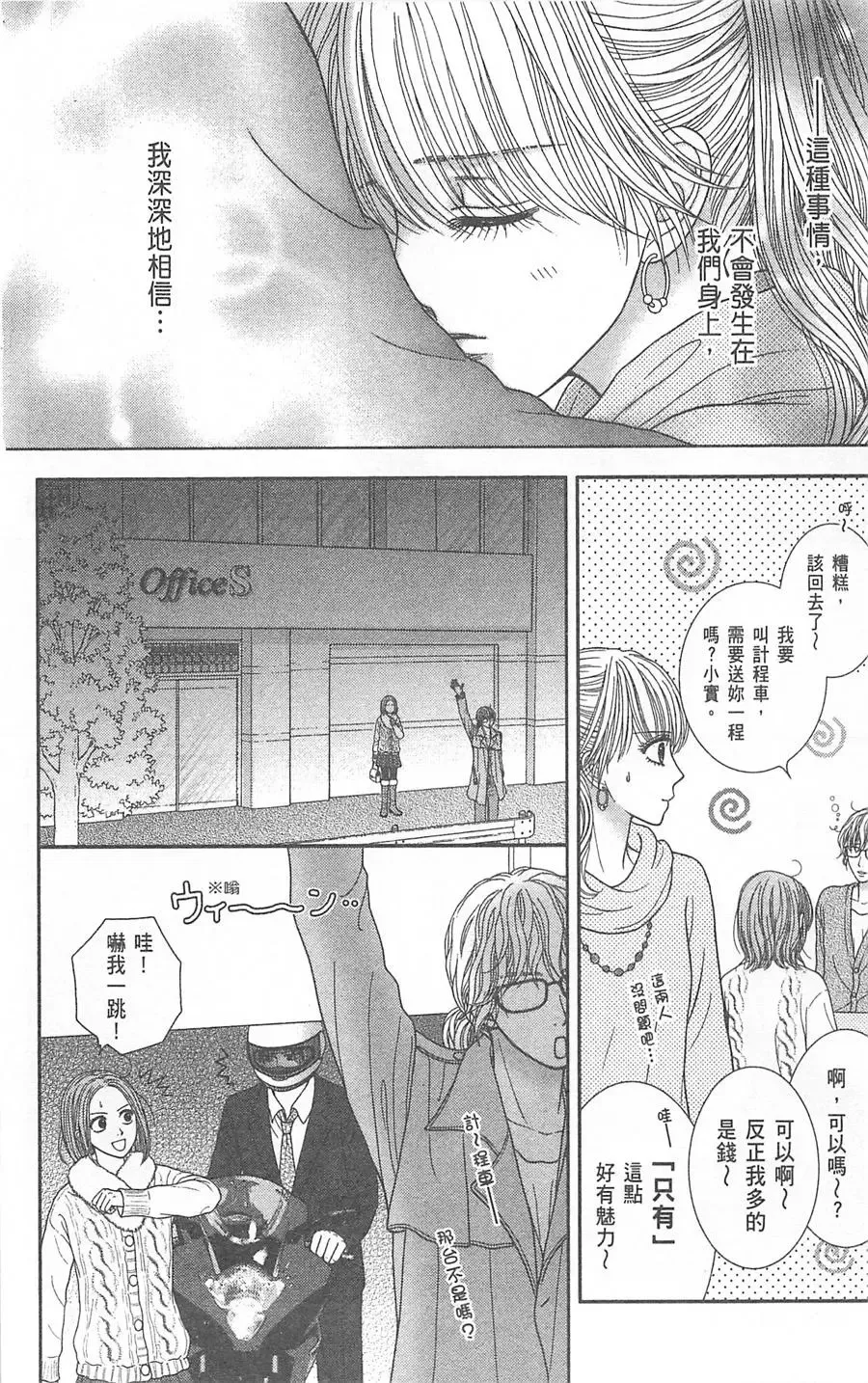 第08卷 第176页