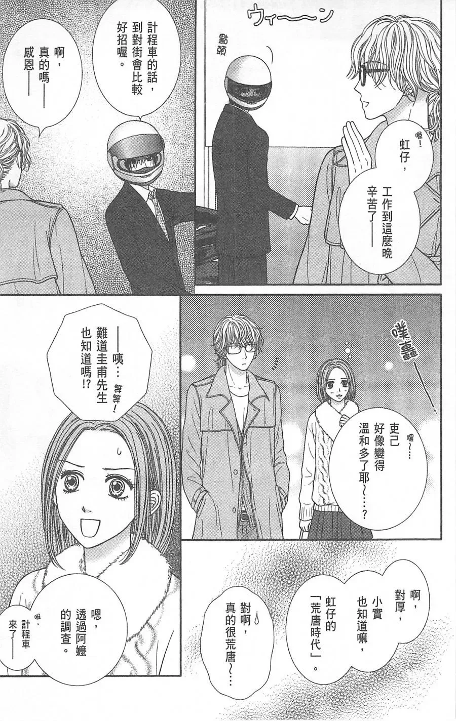 第08卷 第177页