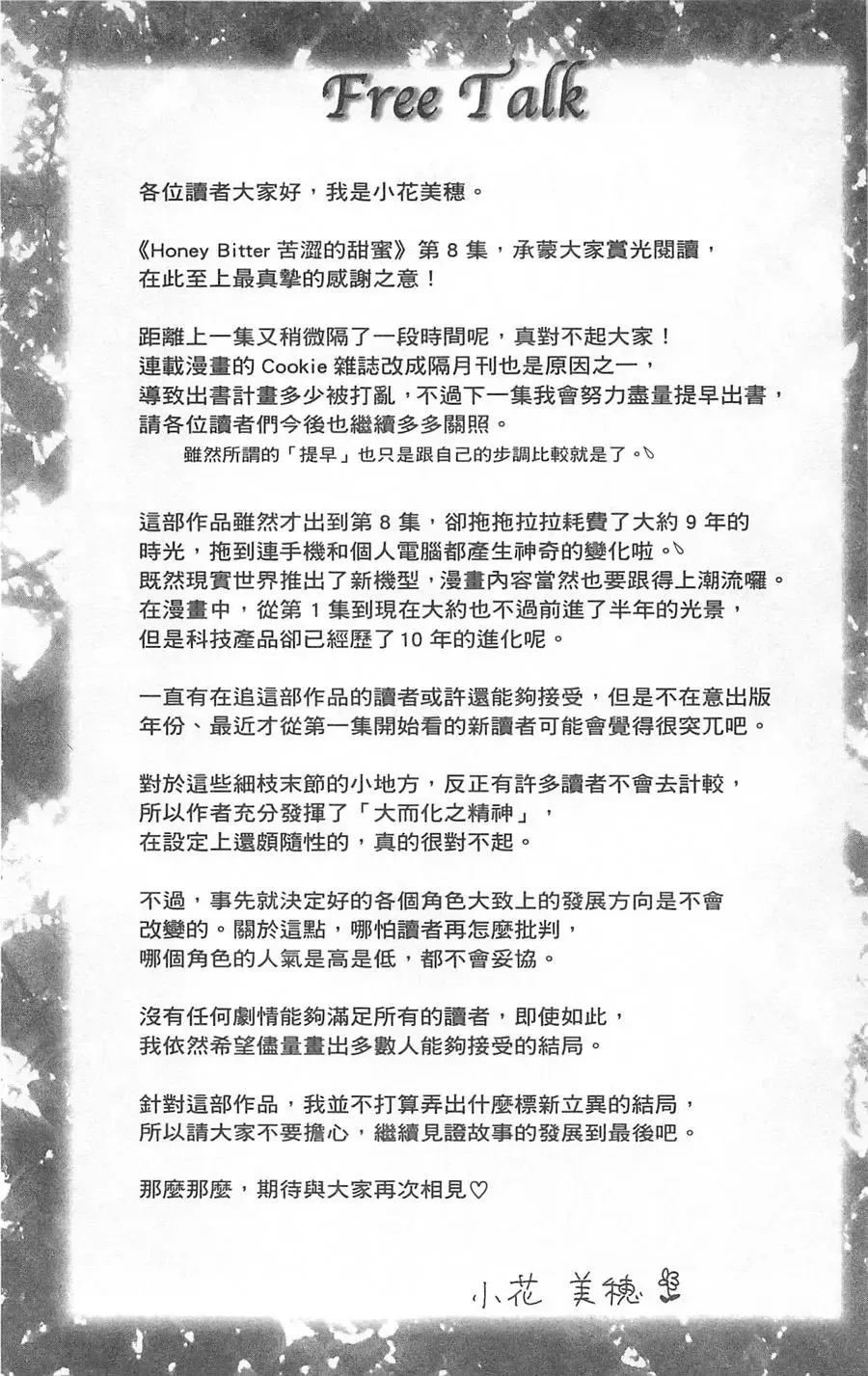 第08卷 第182页