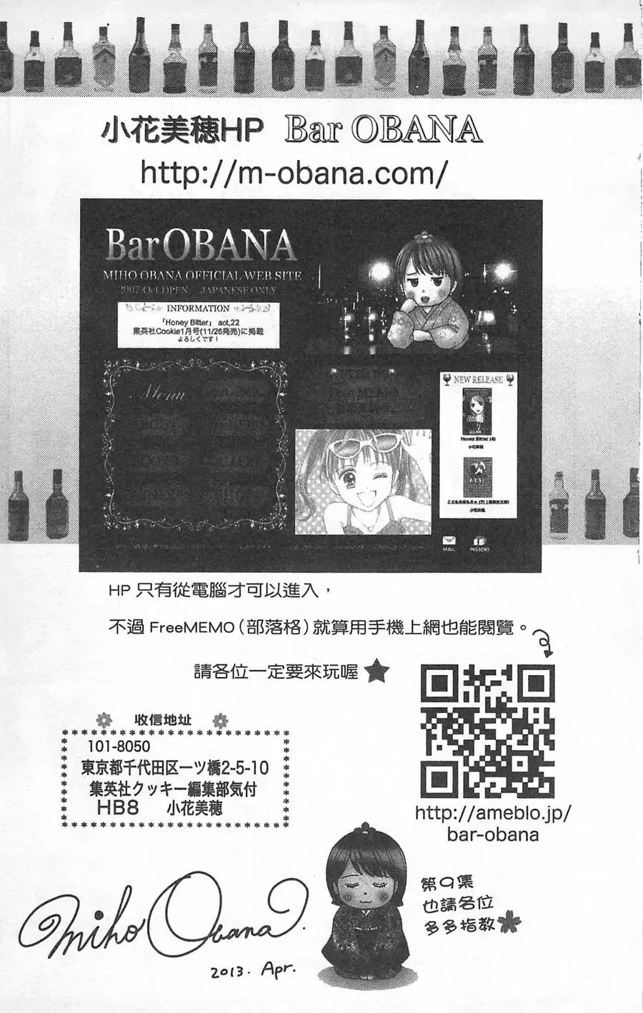 第08卷 第183页