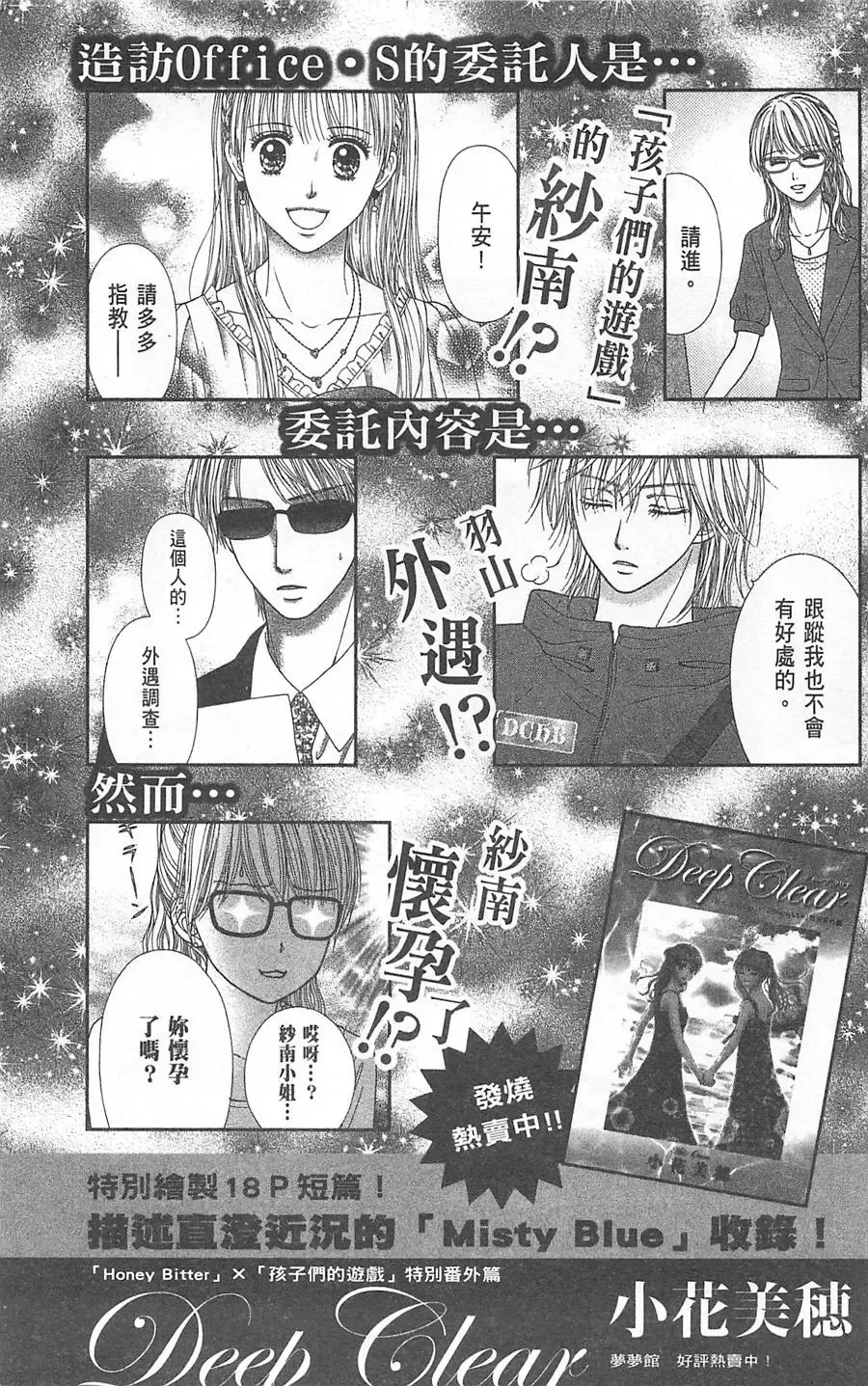 第08卷 第184页