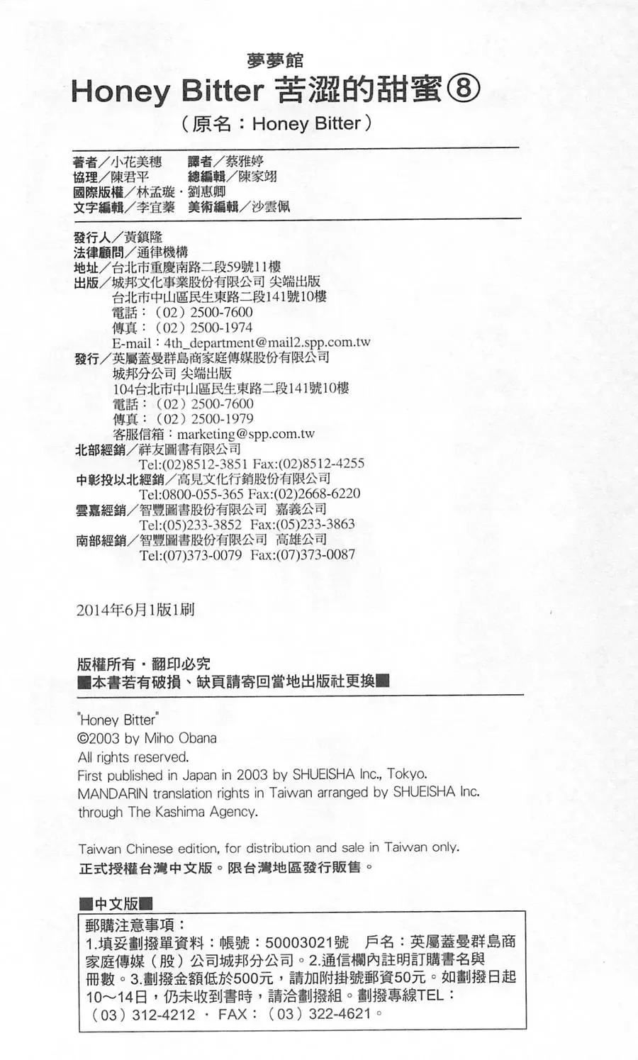 第08卷 第186页