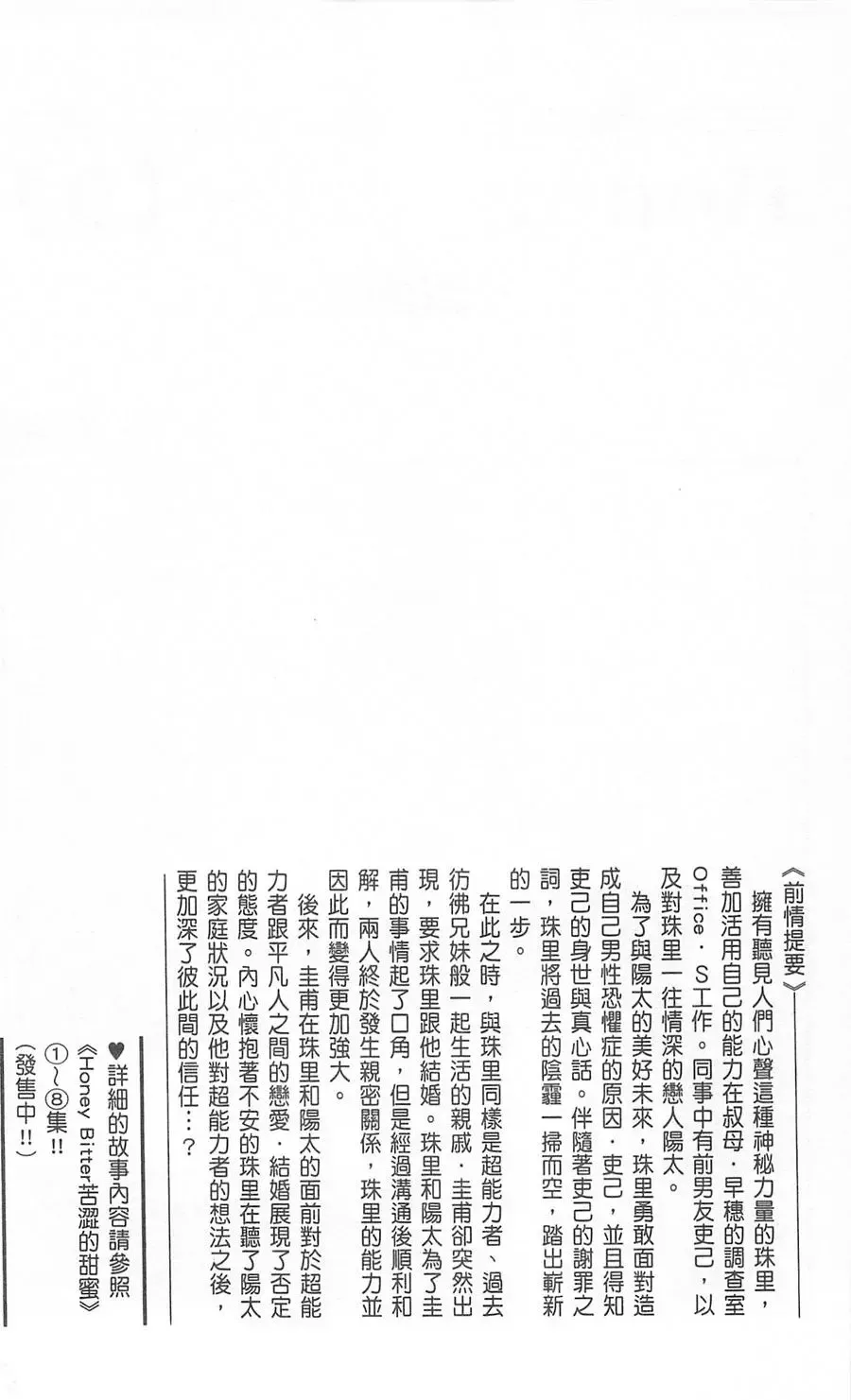 第09卷 第3页