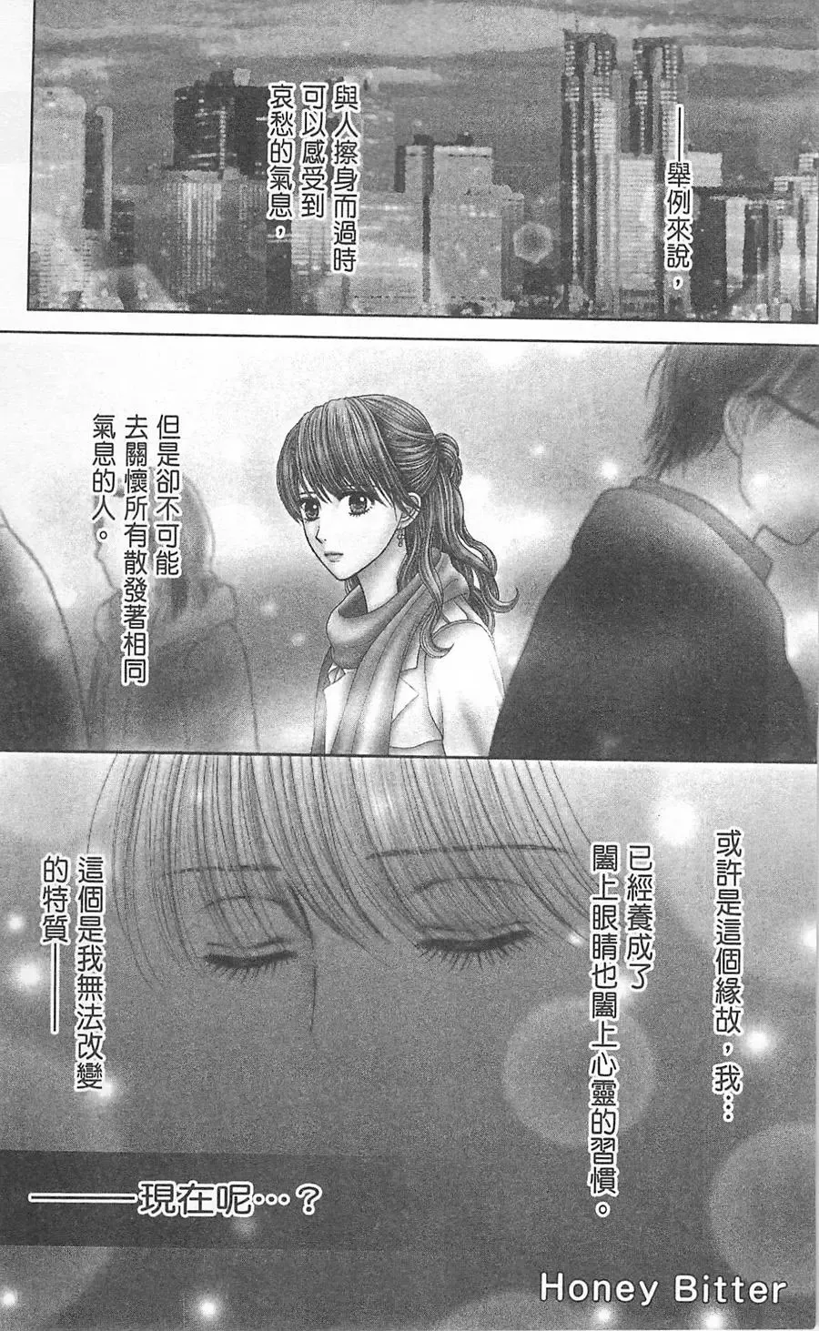 第09卷 第4页