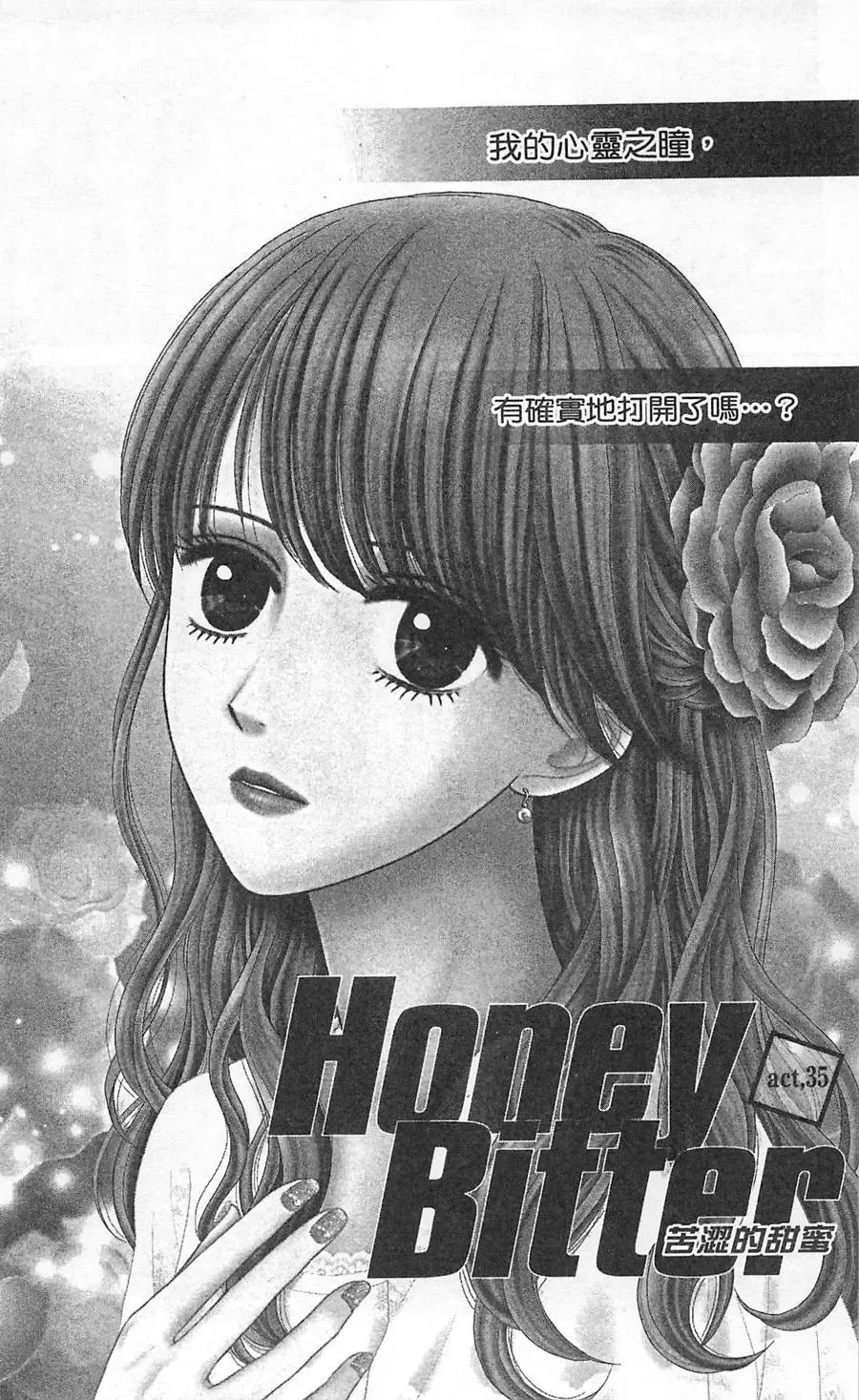 第09卷 第5页