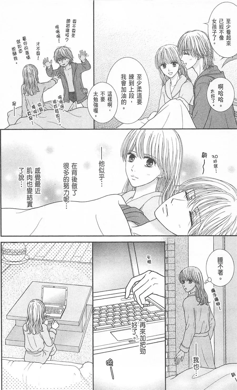 第09卷 第11页