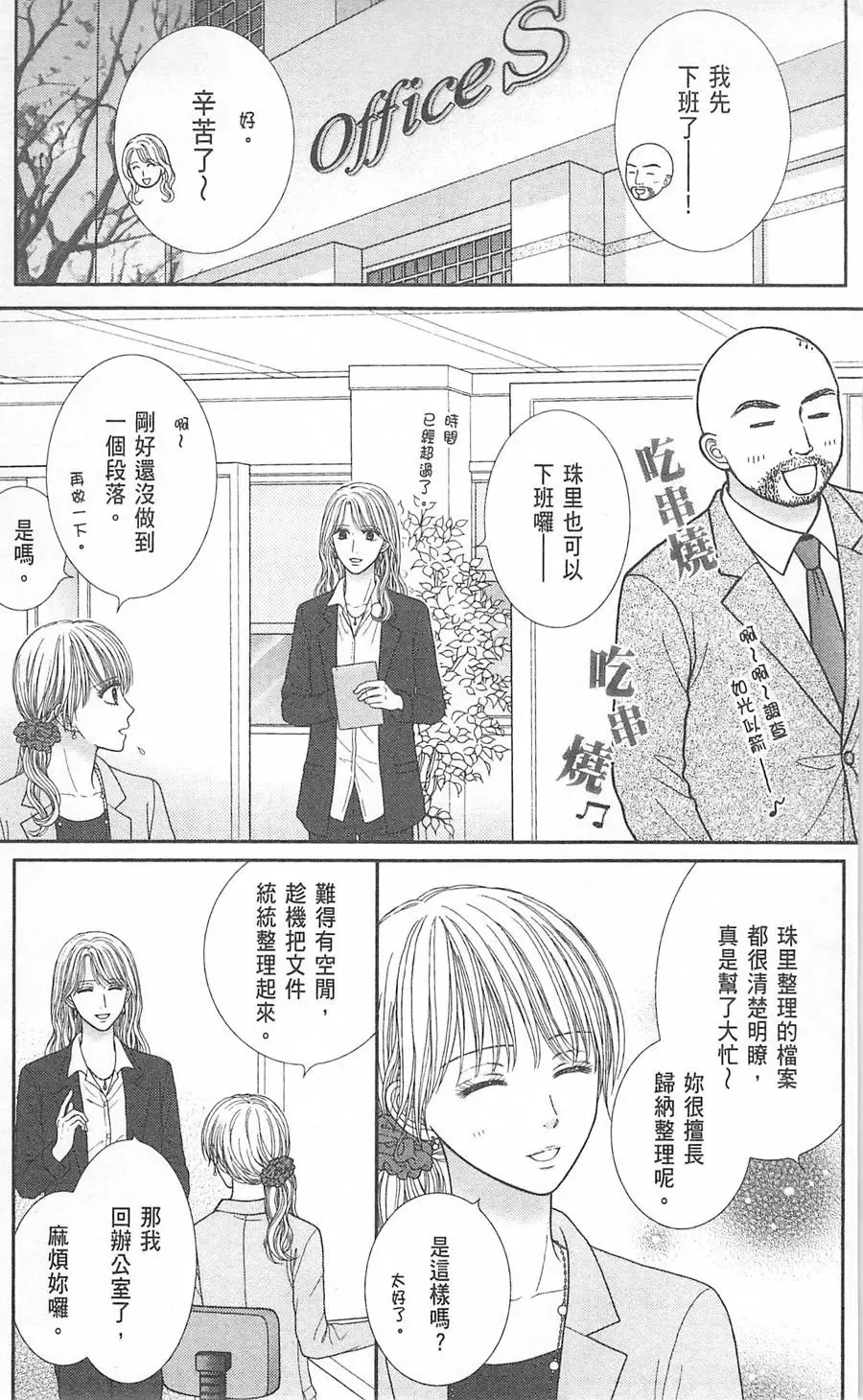 第09卷 第12页