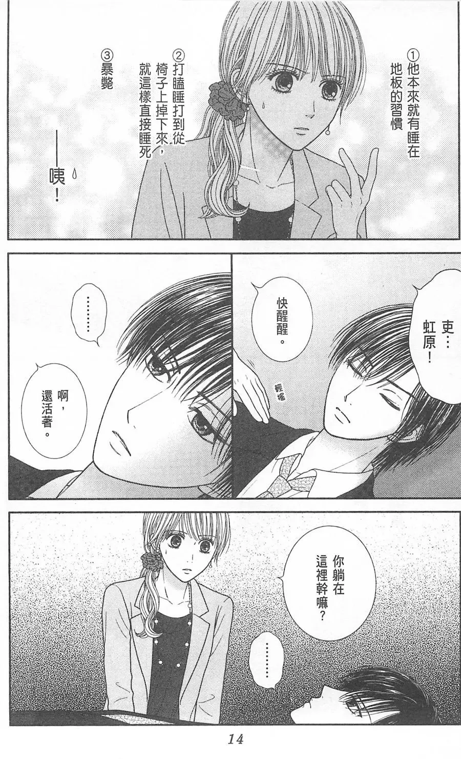 第09卷 第15页