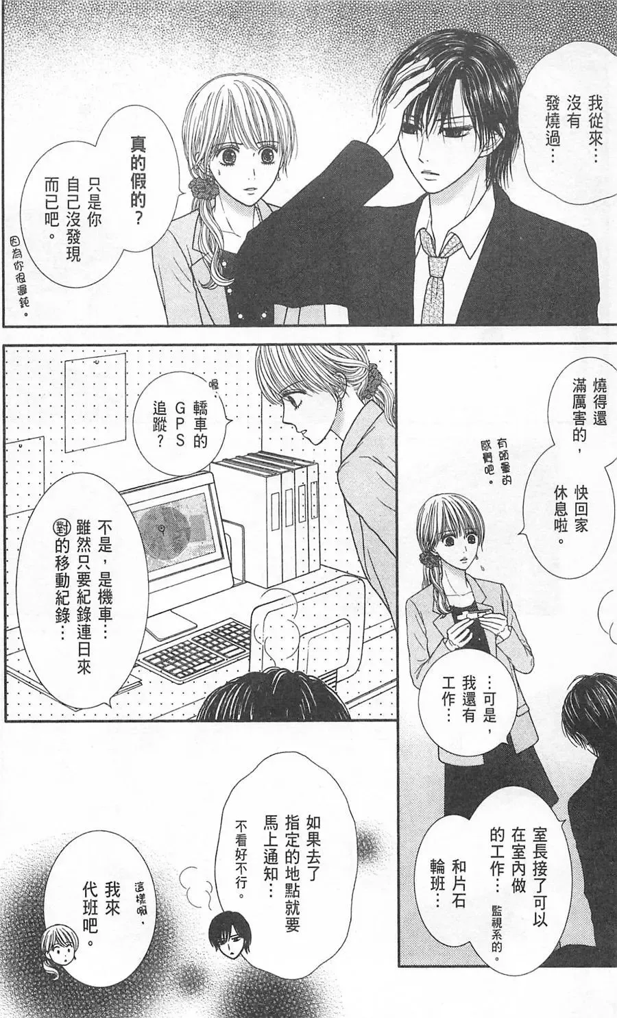 第09卷 第17页
