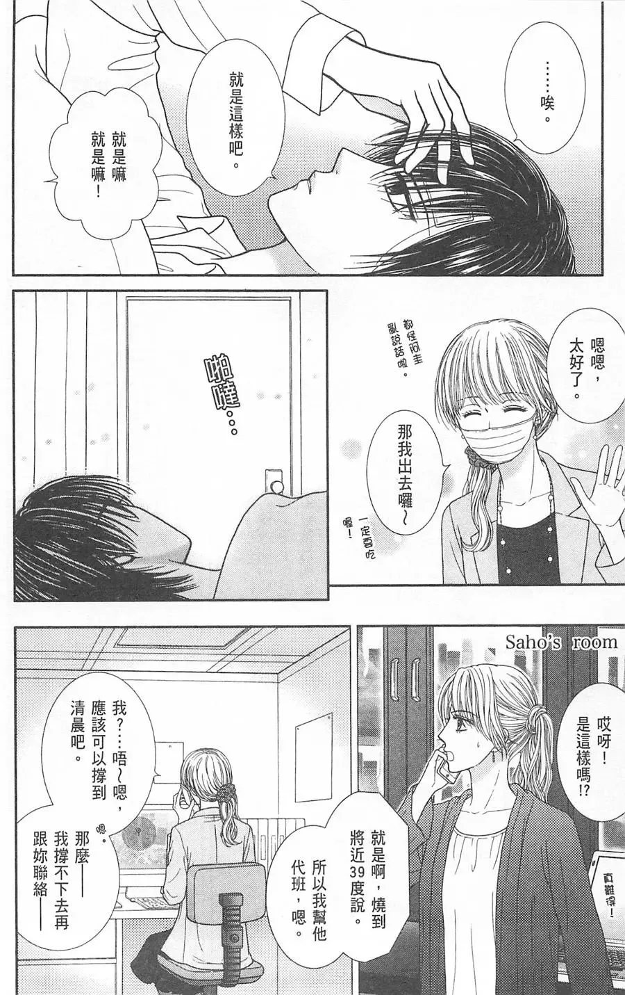 第09卷 第27页