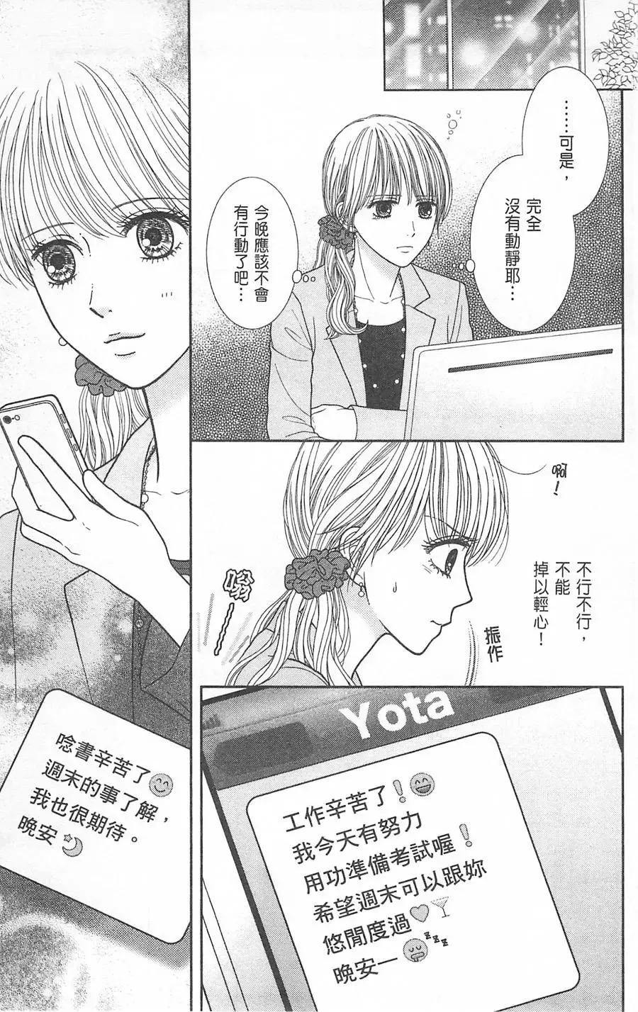 第09卷 第28页